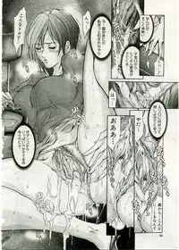 COMIC Muga 2005-03 Vol.18