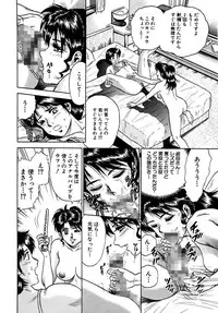 [Chikaishi Masashi] Shojo Zecchou [Digital]