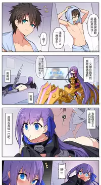 [Waero] Lust Grand Order (Fate/Grand Order) [Chinese]