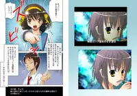[Princess Project. (Sentape)] Suzumiya Haruhi no Hanten (Suzumiya Haruhi no Yuuutsu) [Digital]