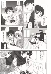 [Nanase Makoto] Kanzen Mushuusei