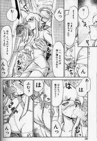 [TAIRA HAJIME] Caster Reiko