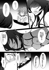(C85) [434 Not Found (isya)] Re:Birth (Dokidoki! Precure)