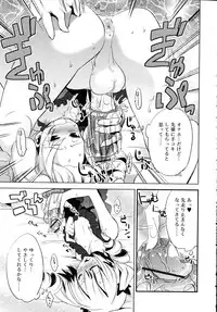 COMIC RiN [2010-06] Vol.66