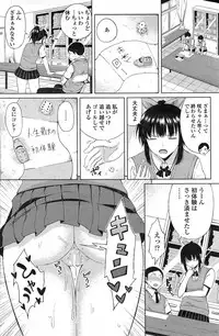 COMIC Penguin Celeb 2015-03