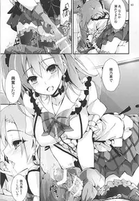 (C93) [Yagisaki Ginza (Yagami Shuuichi)] Elo Live! collection III (Love Live!)