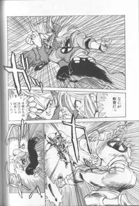 [Shinkaida Tetsuyarou] Shinkaida Tetsuyarou Daihyakka