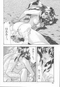 [Tekkannon Chiya] Carmilla The Sadistics