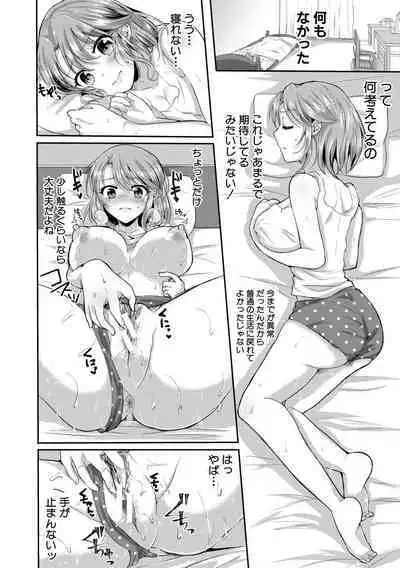 Otousan to Issho! Azusa to Nana no Hachinenkan