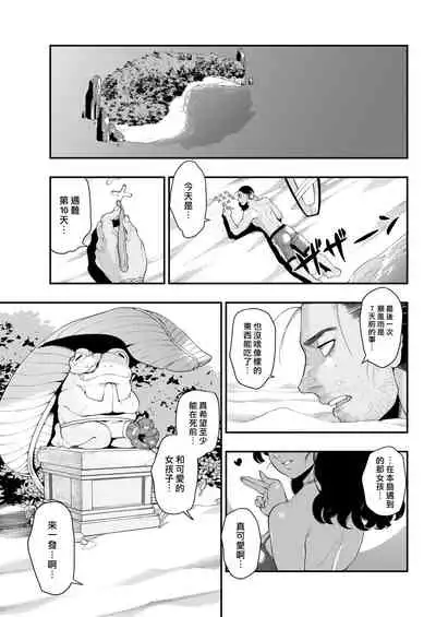 Irohanihoheto | 妍豔芬芳