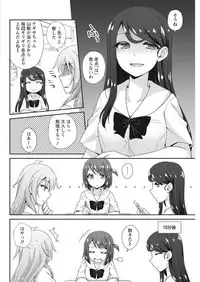 Namaiki! 2017-09 [Digital]