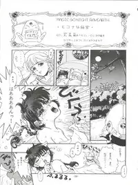 (C47) [Zabon no Kai (Various)] ZABON vol. 6 (Various)