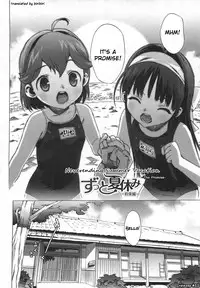 [Ohtomo Takuji] Gokkun Shojo - Drinking Virgin [English] [biribiri] [Decensored]