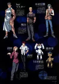 Kero Q - Subarashiki Hibi Official Visual Archive