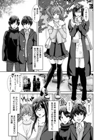 COMIC Shitsurakuten 2017-03 [Digital]