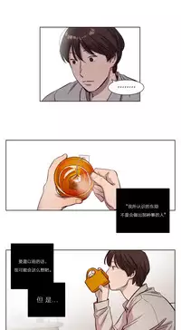 [Ramjak] Atonement Camp Ch.0-28 (Chinese)