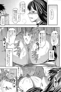 COMIC SIGMA 2015-01 Vol.83