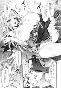 (C93) [Tousen Soudou (Tousen)] Karakuri Ningyou Milk Iri (Rozen Maiden)