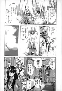 [MARUTA] Choushin de Mukuchi no Kanojo ga Hatsujou Shite Kitara Eroiyo ne?