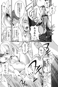 COMIC Papipo 2005-10