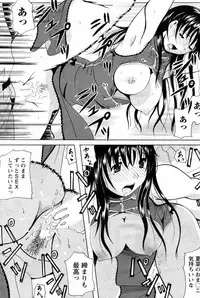 [Bell's] Shonan Style (COMIC Doki! Special 2010-05)