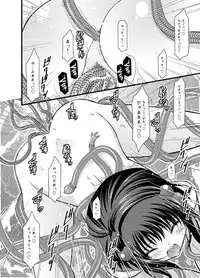 [valssu (Charu)] Tales of Phallus Vol. 7 (Various) [Digital]