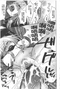 [Igumox] Yosugara Sexology | 徹夜的性愛研究所 [Chinese]