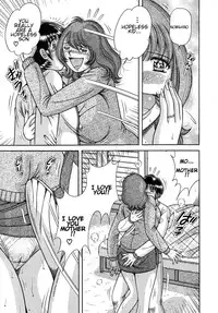 [Umino Sachi] Jukubo Yuugi ~Itoshii Hito~ [English] [amoskandy] [Decensored]