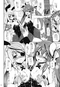 (SC61) [CHIBIKKO KINGDOM (Kekocha)] ONE night SUMMER (Infinite Stratos)