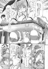 (C81) [NOA (Various)] Misakura Nankotsu ni Yoroshiku