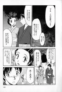 [Rokumei Kanau] Love Love Show