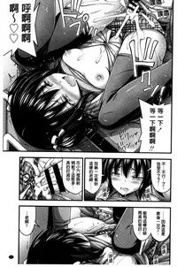 [Noise] Short Pants to Iroiro [Chinese]