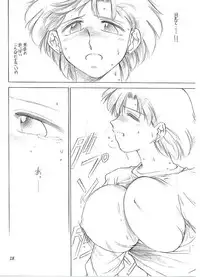 (C48) [Timest (Mugi Tokisaka)] Mugi Tokisaka Uninked 2 (Sailor Moon)