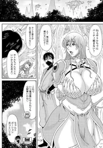 COMIC Penguin Club 2021-12