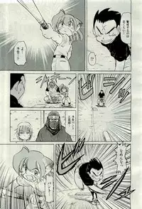 COMIC AUN 2009-11 Vol. 161