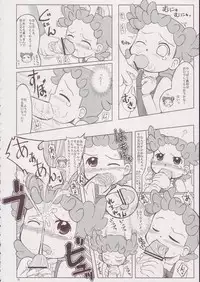 (Puniket 11) [Kanmidokoro USB (Furiri)] Hornisse (Ojamajo Doremi)