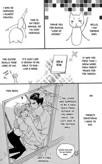 [AF]Katsubou no Manazashi