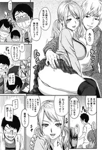 COMIC Shitsurakuten Vol.04 2011-10