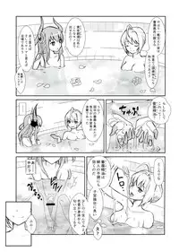 (C84) [Fleur9Pri (Kitahara Eiji)] Koutei no Toubatsu! Dora Musume (Fate/EXTRA CCC)