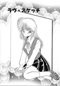 [Kurokawa Mio] Futago Shimai Shiiku