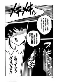 [Yaoichou Narimasu] Jusei no Heroine