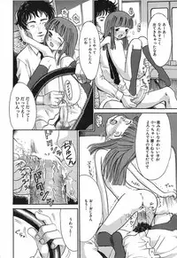 [Ogawa Kanran] Himitsu No Joshiryou