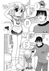 COMIC HimeKuri 2004-07