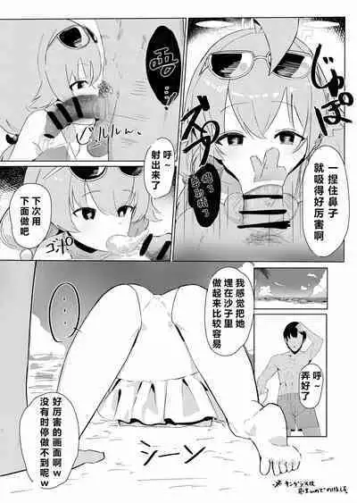 自覚催眠、時間操作、認識阻害、常識改変シリーズ