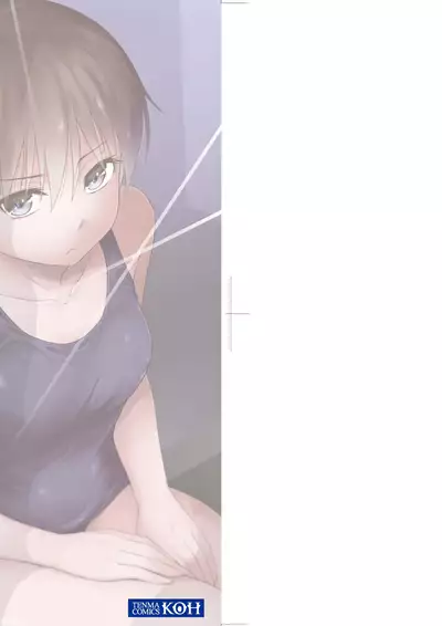 Kakure Koto | 隱藏的秘密