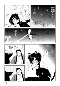 [Mutsuki Tsutomu] Momoiro Peanuts Vol. 1 [English] [Tonigobe]