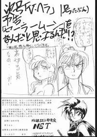 [V . Heracles (Shimada Kazuma)] Buri (Bishoujo Senshi Sailor Moon)