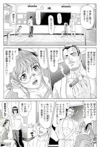 [Kurono Masakado] HARD S