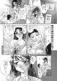 COMIC Megastore H 2006-10