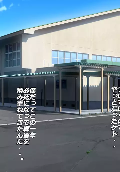 Gasshukujo no Senpai Manager-tachi to -Kyuubyoudai Chinpo no Kouhai-